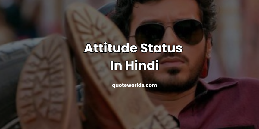 Attitude Status In Hindi