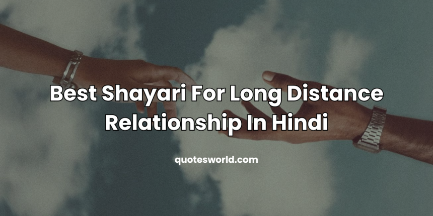 Best Shayari For Long Distance Relationship In Hindi | Long Distance Relationship shayari in Hindi