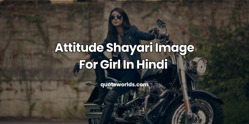 Attitude Shayari Image For Girl In Hindi