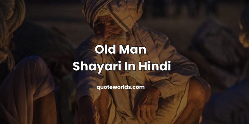 Old Man Shayari In Hindi