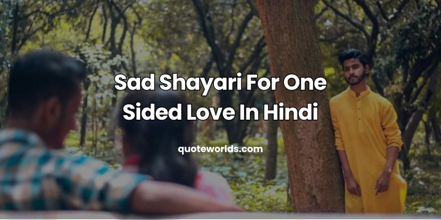 Sad Shayari For One Sided Love In Hindi