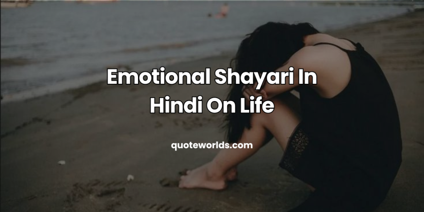 Emotional Shayari In Hindi On Life