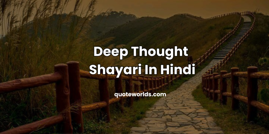 Deep Thought Shayari In Hindi | Powerful deep quotes in hindi