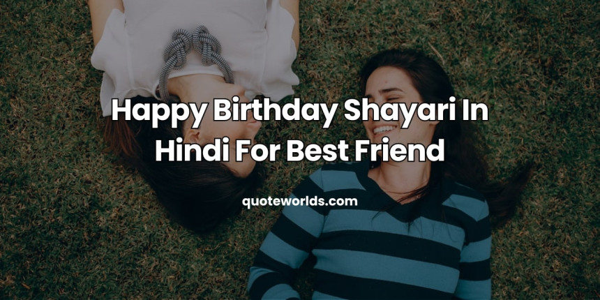 Happy Birthday Shayari In Hindi For Best Friend