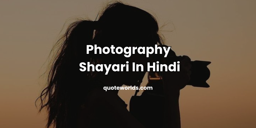 Photography Shayari In Hindi