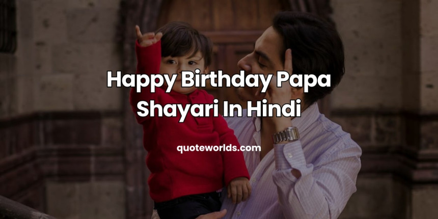 Happy Birthday Papa Shayari In Hindi