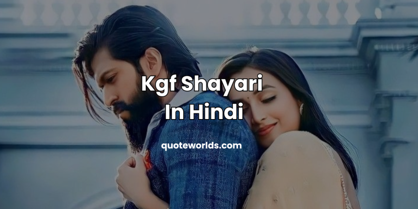 Kgf Shayari In Hindi | KGF Attitude Shayari