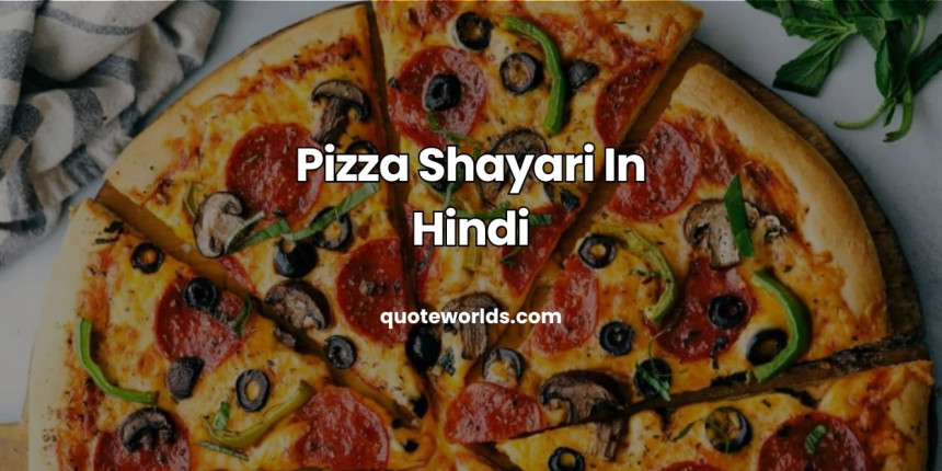 Pizza Shayari In Hindi | पिज्जा शायरी स्टेटस