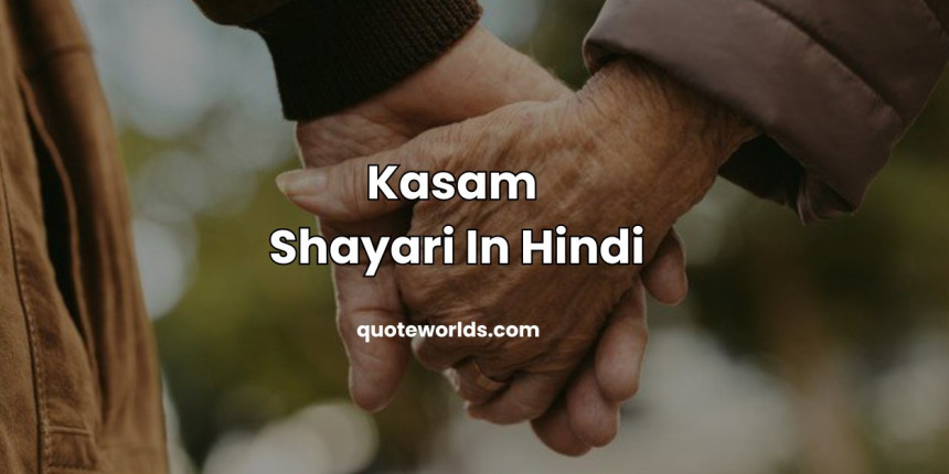 Kasam Shayari In Hindi