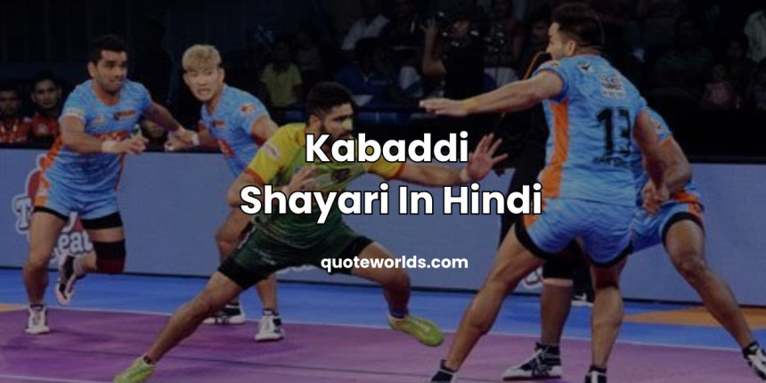 Kabaddi Shayari In Hindi