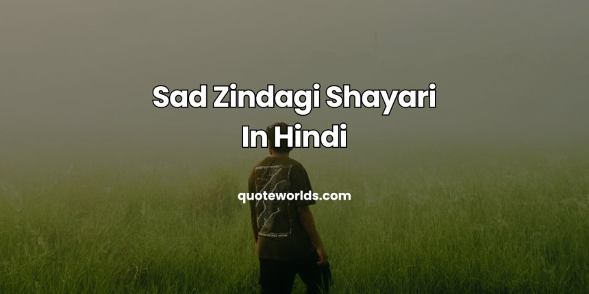 Sad Zindagi Shayari In Hindi