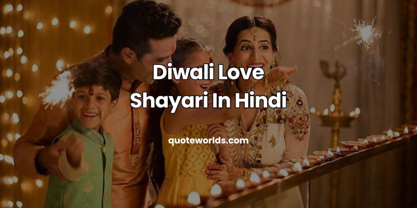 Diwali Love Shayari In Hindi