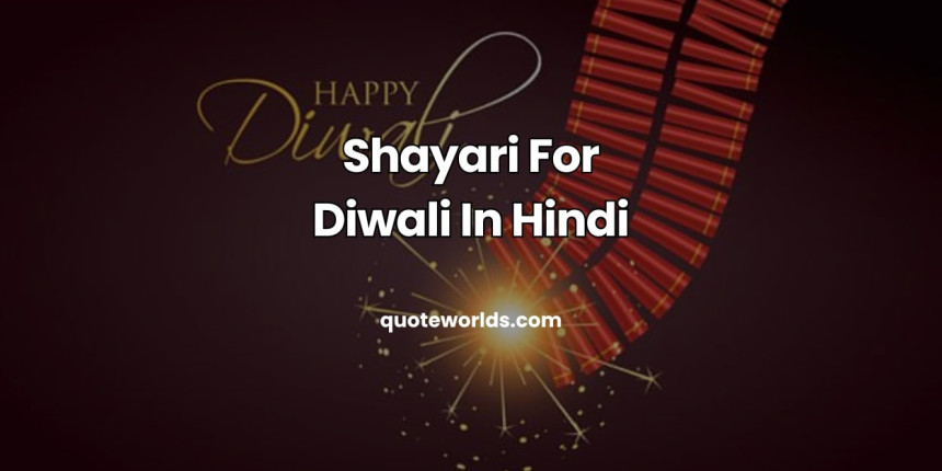 Shayari For Diwali In Hindi