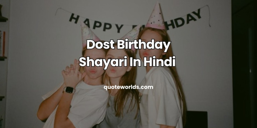 Dost Birthday Shayari In Hindi