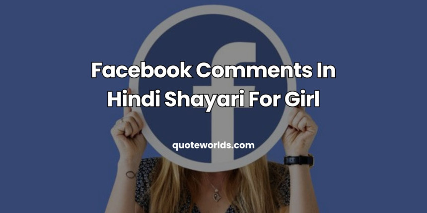 Facebook Comments In Hindi Shayari For Girl