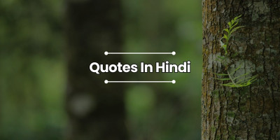 quotes-in-hindi