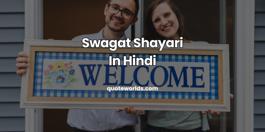 Swagat Shayari In Hindi