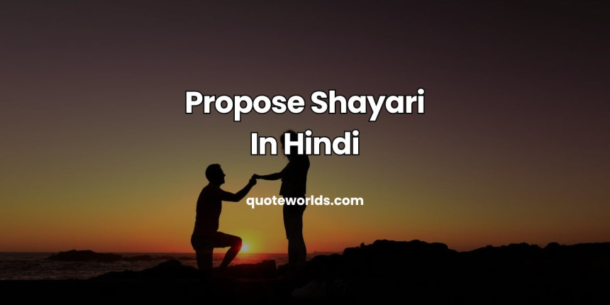 Propose Shayari In Hindi