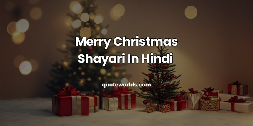 Merry Christmas Shayari In Hindi